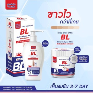 King BL Gluta Collagen White Body lotion บีแอล กลูต้า คอลลาเจน ไวท์ บอดี้ โลชั่น 500ml.