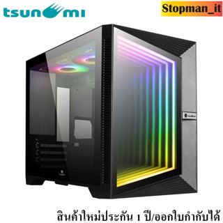 เคสคอมพิวเตอร์  TSUNAMI PROTECTOR PHANTAS KK  ARGB  Tempered ARGB Gaming Case with 1264 UDS ARGB 12cm