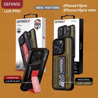 DEFENSE Lux Pro เคสกันกระแทก iPhone 14 Series