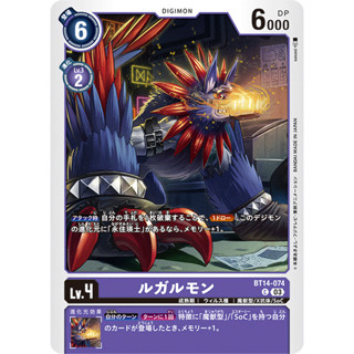 BT14-074 Loogarmon C Purple Digimon Card การ์ดดิจิม่อน ม่วง ดิจิม่อนการ์ด