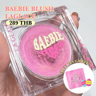 (แถมฟรีพัฟจิ๋ว!!) เบบี้บลัชลากลาส baebie blush laglace💖🪞(4g.)