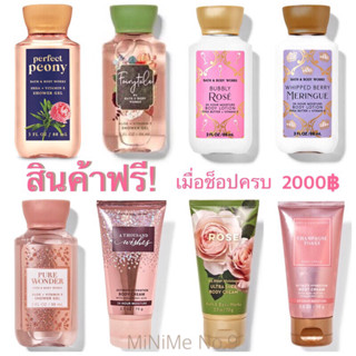 (สินค้าฟรี) (แท้) บอดี้แคร์ขนาดพกพา Bath&amp;Body Works