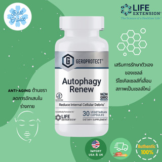 พร้อมส่ง ✨ของใหม่ 🇺🇸 Life Extension GeroProtect Autophagy Renew 30 Vegetarian Capsules