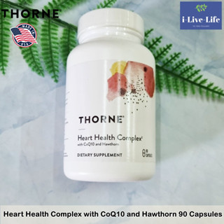 Thorne - Heart Health Complex with CoQ10 and Hawthorn 90 Capsules อาหารเสริมเพื่อสุขภาพหัวใจ