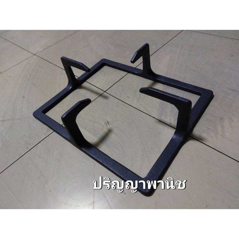ขารองหม้อ ขารองภาชนะ เหล็กหล่อ ของแท้ LuckyFlame Lbs942 Lgs942 Lbs932 Lgs932 รุ่นเดิม ของแท้ ลัคกี้เ