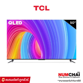 TCL QLED 4K Google TV 50 นิ้ว (รุ่น 50T6G) Google Assistant &amp; Netflix &amp; Youtube