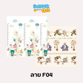 Sanooktoysth แผ่นรองคลาน เสื่อรองคลาน แผ่นรองคลานเด็ก เบาะรองคลาน ลาย 2 หน้า กันน้ำ แผ่นใหญ่