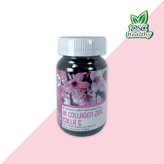 SKD HI COLLAGEN ZINC COLLA C 30 Tablets พีช คอลลาเจน เปปไทด์ นำเข้าจากประเทศญี่ปุ่น