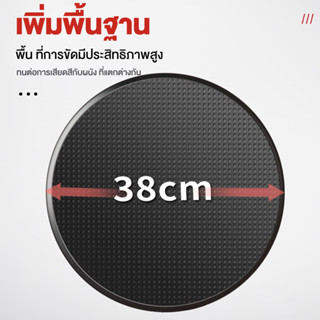 38cm แผ่นขัดปูนฉาบ แผ่นขัดหน้าปูนฉาบ แผ่นพลาสติกสำหรับขัดหน้าปูนฉาบ