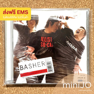 CD เพลง Basher อัลบั้ม Fresh (ส่งฟรี)