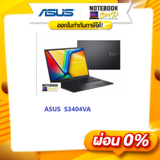 asus S3404ZA-LY547WS