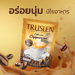 TRUSLEN PLUS CAPPUCCINO ทรูสเลน คอฟฟี่ พลัส คาปูชิโน่ 8 ซอง