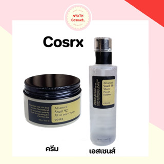 แท้/พร้อมส่ง 🌸COSRX  Advanced Snail 96 Mucin Power Essence / Cosrx Advanced snail92 All in one cream 100g ครีมหอยทาก