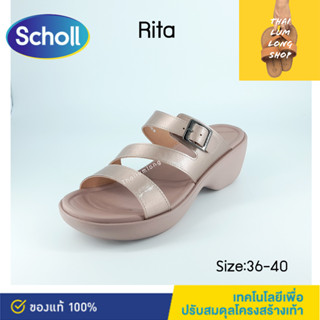 Scholl Rita รองเท้าสกอลล์รุ่นริต้า รองเท้าสตรี ใส่สบาย เทคโนโลยี่ไบโอปริ้นท์ นวัตกรรมที่ออกแบบให้รองรับรับทุกส่วนของเท้า