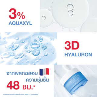 MizuMi Dry Rescue Intense Melt-In Cream 45mlมอยส์เจอร์ไรเซอร์สำหรับผิวแห้ง ผิวแห้งมาก ผิวขาดน้ำ เนื้อครีมนุ่ม ไม่เหนอหนะ