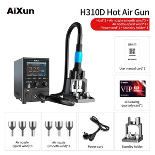 JC aixun H310D 1000W กำลังไฟสูงข้อมูลคลาวด์ข้อมูลแบบเรียลไทม์อัปเดตพารามิเตอร์ desoldering 110 220V