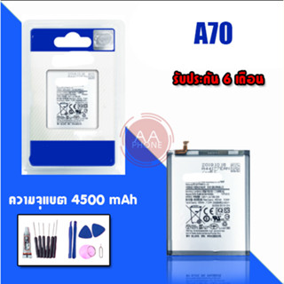 แบตA70 Battery  A70 A705F แบต  a70 a705f แบตเตอรี่โทรศัพท์มือถือ ⭐รับประกัน6เดือน⭐