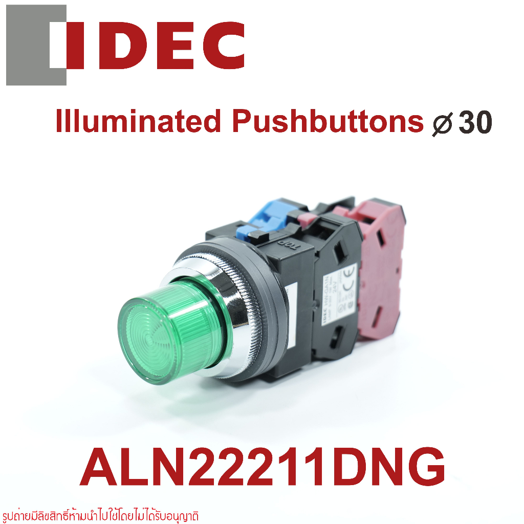 ALN22211DNG IDEC llluminated Pushbuttons 30mm สวิตช์กดมีไฟ IDEC ALN22211DNG IDEC