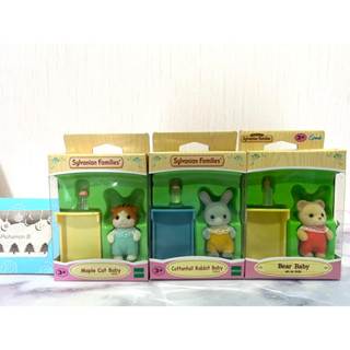 รุ่นเก่า Sylvanian Maple Cat Baby Cottontail rabbit Bear Baby ซิลวาเนียน เบบี้ แมว เมเปิ้ล กระต่าย หมี เปล ขวดนม ตัวยืน