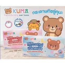 (พร้อมส่ง)Kuma คุมะ กระดาษทิชชู่เช็ดหน้า (168แผ่น) ยกแพ็ค 5 ห่อ