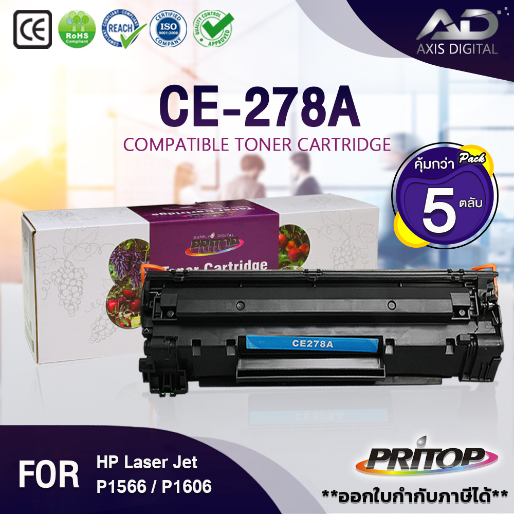 AXIS DIGITAL Toner CE278A(5ตลับ)/HP CE278A/78A/278A/P1606/HP 278A/P1566/CE278/HP 78A Toner For CANON