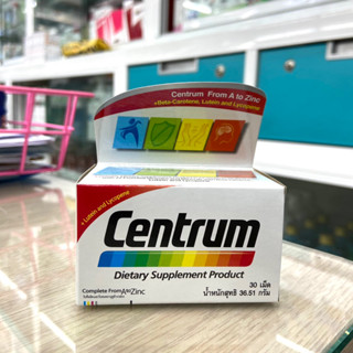 เซนทรัม Centrum + lutein and lycopene