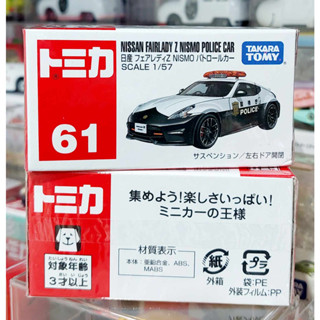 sh โมเดลรถตำรวจญี่ปุ่นโทมิก้าขนาดเล็ก Tomica ❄️ No.61 Nissan Fairlady Z Nismo Police ความยาวรถ 7.0 ซม ใหม่กล่องสวยในซีล