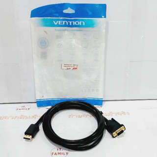 สายสัญญาณ Display  Port TO VGA 1080p ยาว 2 M (HBLBH) Vention (ออกใบกำกับภาษีได้)