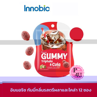 Gummy Triphala &amp; Cola Flavours กัมมี่กลิ่นรสตรีผลาและโคล่า (1ซอง)