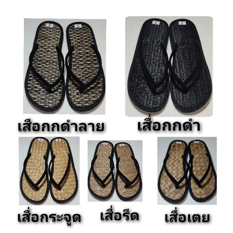 รองเท้าเสื่อกกธรรมชาติคละแบบสายหูหนีบกำมะหยี่ได้กลิ่นอายธรรมชาติแฟชั่นรักษ์โลก