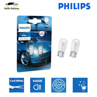 Philips 11961 U30CW Ultinon Pro3000 LED T10 หลอดไฟหรี่ 6000K (2 หลอด)