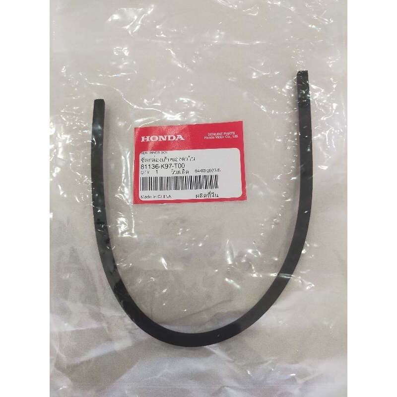 ซีลกล่องเก็บของตัวใน PCX 150 แท้ศูนย์  81136-K97-T00