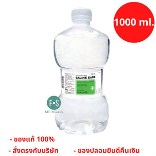 ล๊อตใหม่!! Klean&amp;Kare Normal Saline Solution 1000 ML น้ำเกลือ คลีนแอนด์แคร์ ขวดดัมเบล 1,000 มล. (1 ขวด) (P-3559)