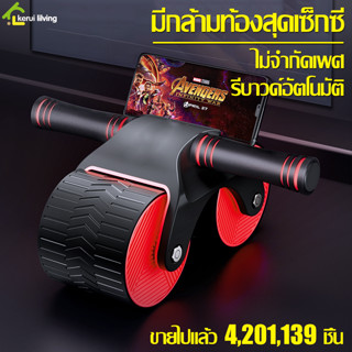 ล้อบริหารหน้าท้อง roller wheel ลูกกลิ้งล้อเลื่อน บริหารหน้าท้อง ลดหน้าท้อง แบบ 2 ล้อ เครื่องออกกำลังกาย ลูกกลิ้งลดหุ่น