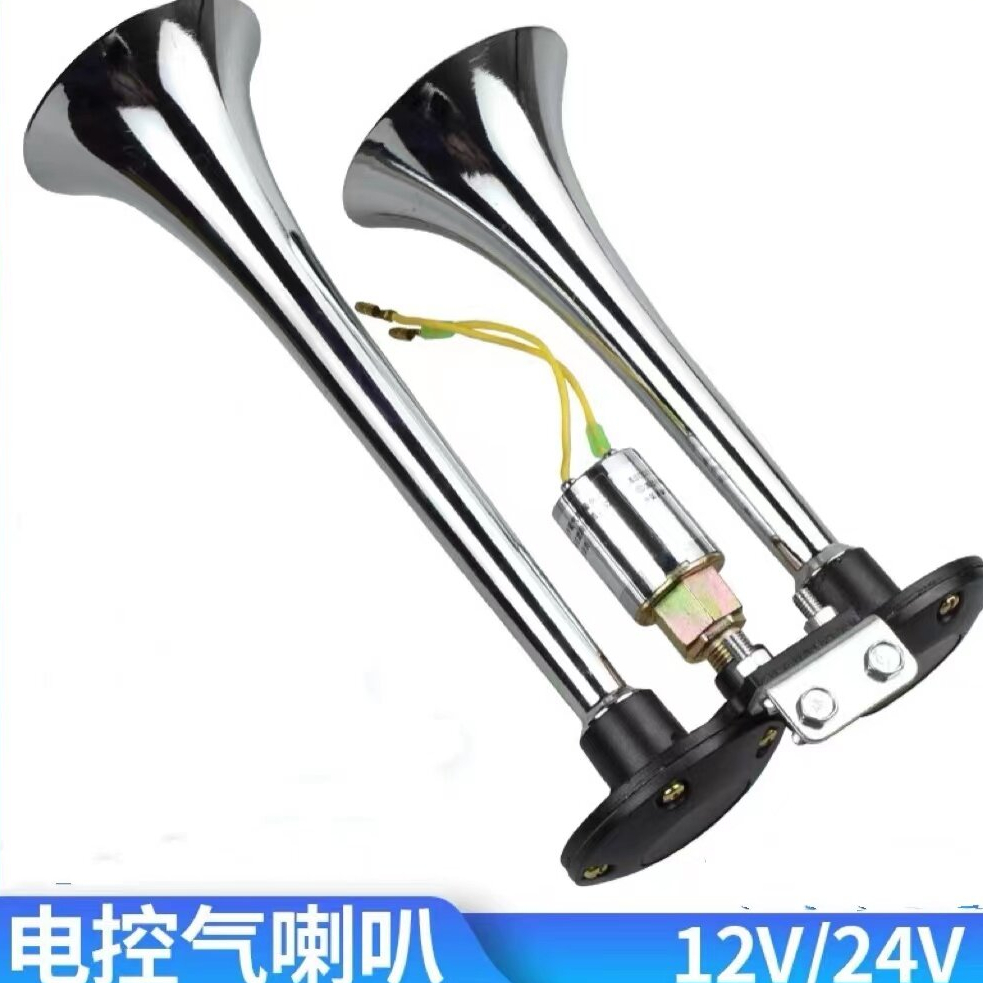 แตรด่วนไฟฟ้าปากเหล็ก 2 ปากสั้น แตรลมสำหรับ รถบรรทุก รถบัส รถสิบล้อ เรือ รถบรรทุก ใช้ได้ทั้ง 12V-24V - รูปที่ 3