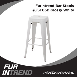 Furintred เก้าอี้บาร์สตูลเหล็ก BarnStools รุ่น ST05B Glossy White