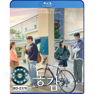 Bluray หนังใหม่ หนังบลูเรย์ เสียงไทยมาสเตอร์ The Agreement ปาฏิหาริย์รักข้ามเวลา