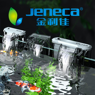 Jeneca กรองแขวน XP-03 /XP-06 / XP-07 / XP-08 / XP-09 / XP-11 / XP-13