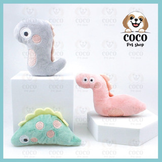 cocopet_shop🌈ตุ๊กตาแคทนิป ของเล่นแมว ตุ๊กตาสอดไส้แคทนิป ตุ๊กตาสำหรับสัตว์เลี้ยง ลายไดโนเสาร์ชมพู 🦩