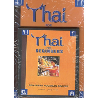 Thai for Beginners - Pack with CD by Becker, Benjawan Poomsan