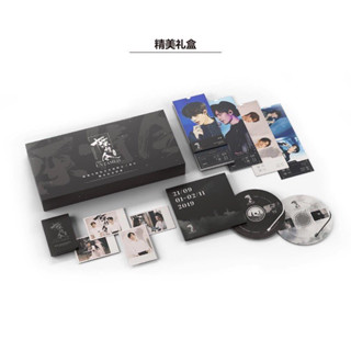 The Untamed Special Gift Box (พรีออเดอร์)