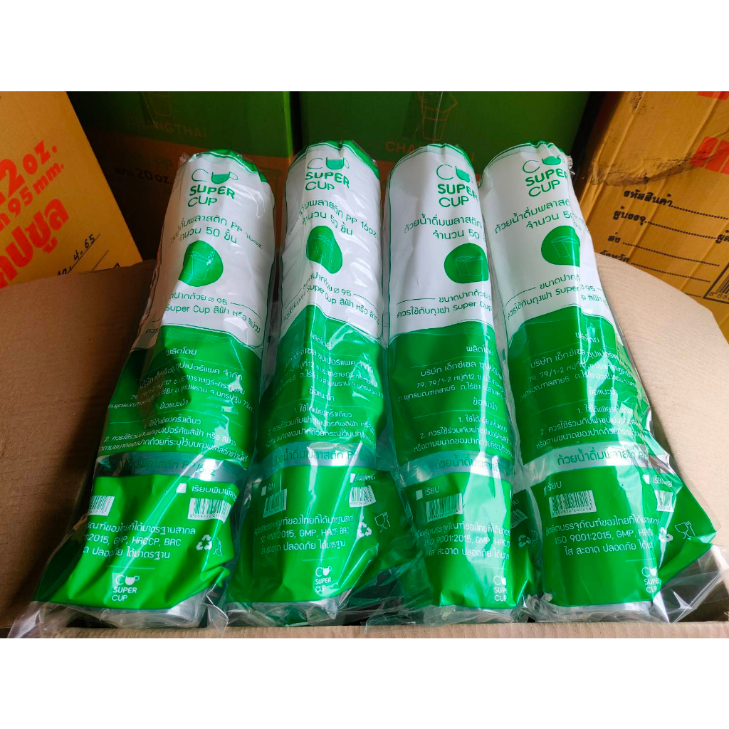 แก้วPET 16 ออนซ์ ปาก98 เรียบใส ตราKK จำหน่าย 500ใบ ครึ่งลังและ 1000ใบ ยกลัง