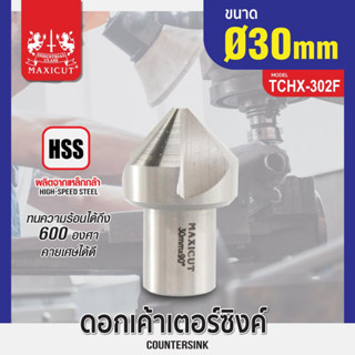 ดอกเค้าเตอร์ซิงค์ 23x47mm รุ่น TCHX-302F MAXICUT