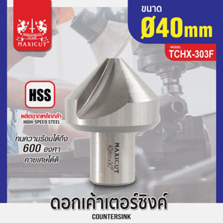 ดอกเค้าเตอร์ซิงค์ 23x52mm รุ่น TCHX-303F MAXICUT