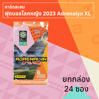 การ์ดสะสมฟุตบอลโลกหญิง 2023 Adrenalyn XL ยกกล่อง 24 ซอง