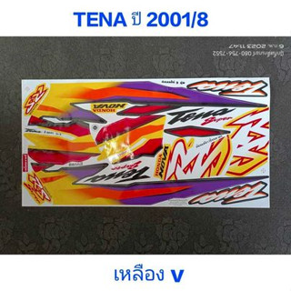 สติ๊กเกอร์ TENA RS-ใหม่ สีเหลือง V ปี 2001