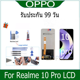 หน้าจอ Realme 10 Pro LCD Display จอ + ทัช งานแท้ อะไหล่มือถือ อินฟินิกซ จอพร้อมทัชสกรีน หน้าจอ oppo Realme10Pro