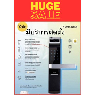 Digital Door Lock Yale YDM4109 Finger scan กุญแจดิจิตอล กุญแจสแกนลายนิ้วมือ กุญแจรหัส YDM4109A