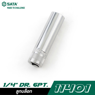 SATA 1/4" DR. 6PT. 11401 ลูกบล็อกยาว 4 mm