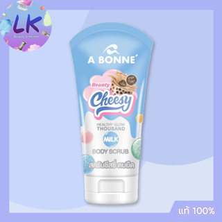 A Bonne Beauty Cheesy เอบอนเน่ บิวตี้ ชีสซี่เฮลตี้ โกลว์ เธาซันด์ มิลค์ บอดี้ สครับ 150 กรัม สครับอาบน้ำชีสซี่น้ำนม